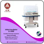 JULONGSANYOU B-2000 Infant Incubator