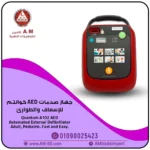 جهاز صدمات القلب الآلي Quantum A102 للكبار والأطفال، بتصميم محمول أحمر وأسود اللون بحامل يد، مثالي للطوارئ والإسعاف.