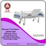 Saikang Manual Medical patient bed
