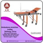 Saikang Ambulance stretcher trolley