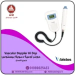 جهاز دوبلر أوعية دموية Bistos BT-200 كوري، بروب 8 ميجاهرتز ضد الماء، شاشة LCD كبيرة، تصميم صغير محمول أبيض اللون.