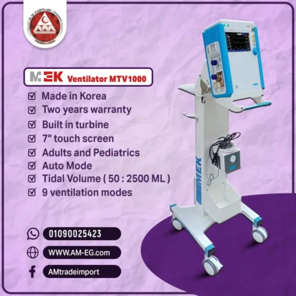 technical-specs design of MEK MTV1000 ventilator from Korea with 7-inch touch screen, white and blue design on four-wheel base
