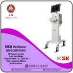 جهاز MEK MV2000 EVO 5 للتنفس الصناعي كوري بشاشة TFT تاتش 15 بوصة، بتصميم أبيض بقاعدة لها أربع عجلات، ويصلح لجميع الفئات العمرية.