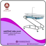 سرير مهد للأطفال المبتسرين محلي الصنع بقاعدة أكريليك شفافة ورف استانلس ستيل مع عجلات للتنقل