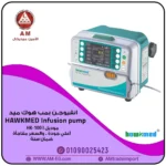 مضخة محاليل Hawkmed HK-100 I محمولة، تأتي باللون الأبيض مع الأخضر، بشاشة LCD ملونة وتعمل بالبطارية للحقن الوريدي.