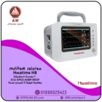 مونيتور مراقبة العلامات الحيوية المحمول من Hwatime موديل H8 بهيكل أبيض ومقبض، بشاشة TFT بحجم 7 بوصة تعرض ECG وSpO2 وNIBP وRESP