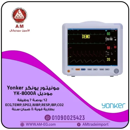 مونيتور Yonker يونكر 12.1 بوصة 7 وظيفة