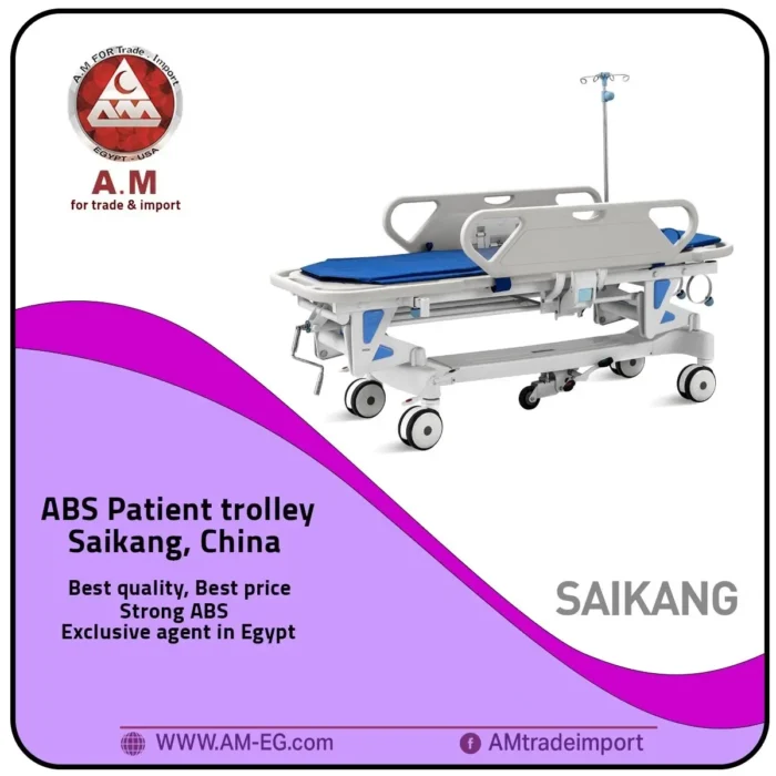 Saikang ABS Patient Transfer trolley - Image 1