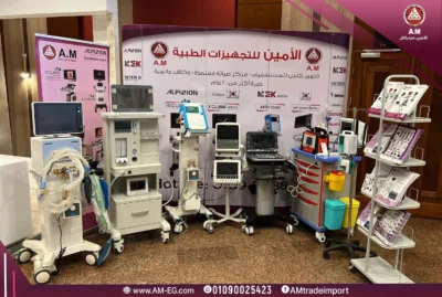 تجهيز عناية مركزة