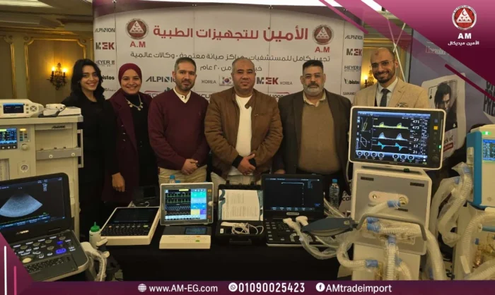 تجهيز عناية مركزة
