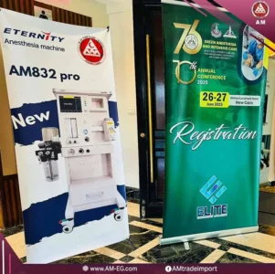 مؤتمر-التخدير-الرعاية-الحرجة-كلية-الطب-جامعة-عين-شمس-2025 (5)