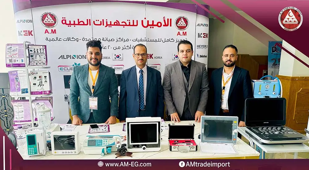 صورة من جناح شركة الأمين للتجهيزات الطبية خلال مؤتمر، يعرض مجموعة من الأجهزة الطبية مثل جهازسونارمحمول ومونيتورز المرضى .