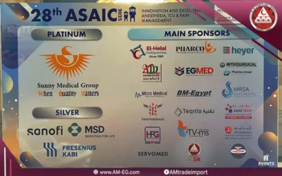 ASAIC 2025 مؤتمر جمعية الأسكندرية للتخدير والعناية المركزة (7)