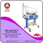 AMS 2M-24 Baby Incubator
