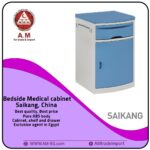 Saikang bedside cabinet
