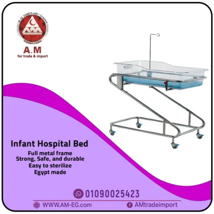 Locally manufactured crib for premature infants, featuring a transparent acrylic base, a stainless steel stand, and casters for mobility.