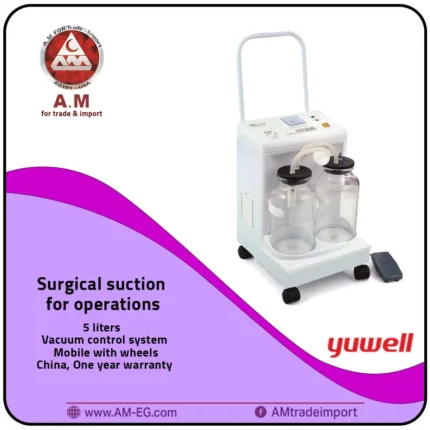 YUWELL surgical suction unit with a 5-liter capacity, white design made of high-quality ABS plastic and aluminum, two large suction bottles, equipped with wheels and a handle for mobility.