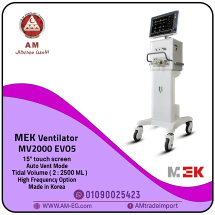 جهاز MEK MV2000 EVO 5 للتنفس الصناعي كوري بشاشة TFT تاتش 15 بوصة، بتصميم أبيض بقاعدة لها أربع عجلات، ويصلح لجميع الفئات العمرية.