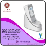 جهاز قياس الصفرا ديفيد DAVID BM-100 عن طريق الجلد للأطفال المبتسرين..