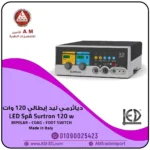 جهاز كي جراحي LED Surtron 120W، تصميم باللون الأبيض والأسود، بشاشة عرض رقمية، ودعم أوضاع أحادية وثنائية القطب.