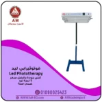جهاز علاج الصفراء بتقنية LED للأطفال المبتسرين وحديثي الولادة مع 5 مصابيح LED وإطار أبيض قابل للضبط