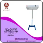 جهاز علاج الصفراء بتقنية LED للأطفال المبتسرين وحديثي الولادة مع 5 مصابيح LED وإطار أبيض قابل للضبط