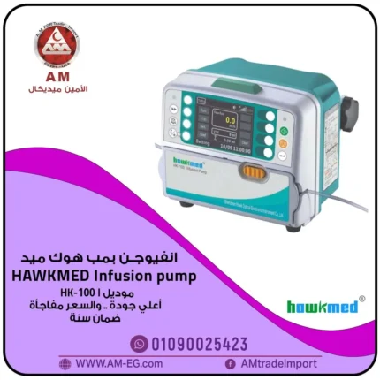 مضخة محاليل Hawkmed HK-100 I محمولة، تأتي باللون الأبيض مع الأخضر، بشاشة LCD ملونة وتعمل بالبطارية للحقن الوريدي.