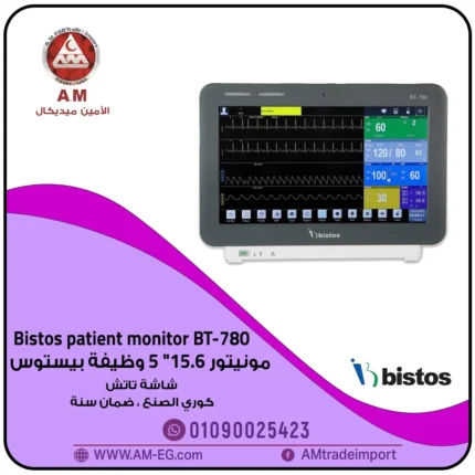 مونيتوربيستوس Bistos BT-780 لمراقبة المرضى بدقة بشاشة TFT تاتش 15.6 بوصة، بتصميم رمادي اللون، ويعرض خمسة وظائف حيوية بوضوح.