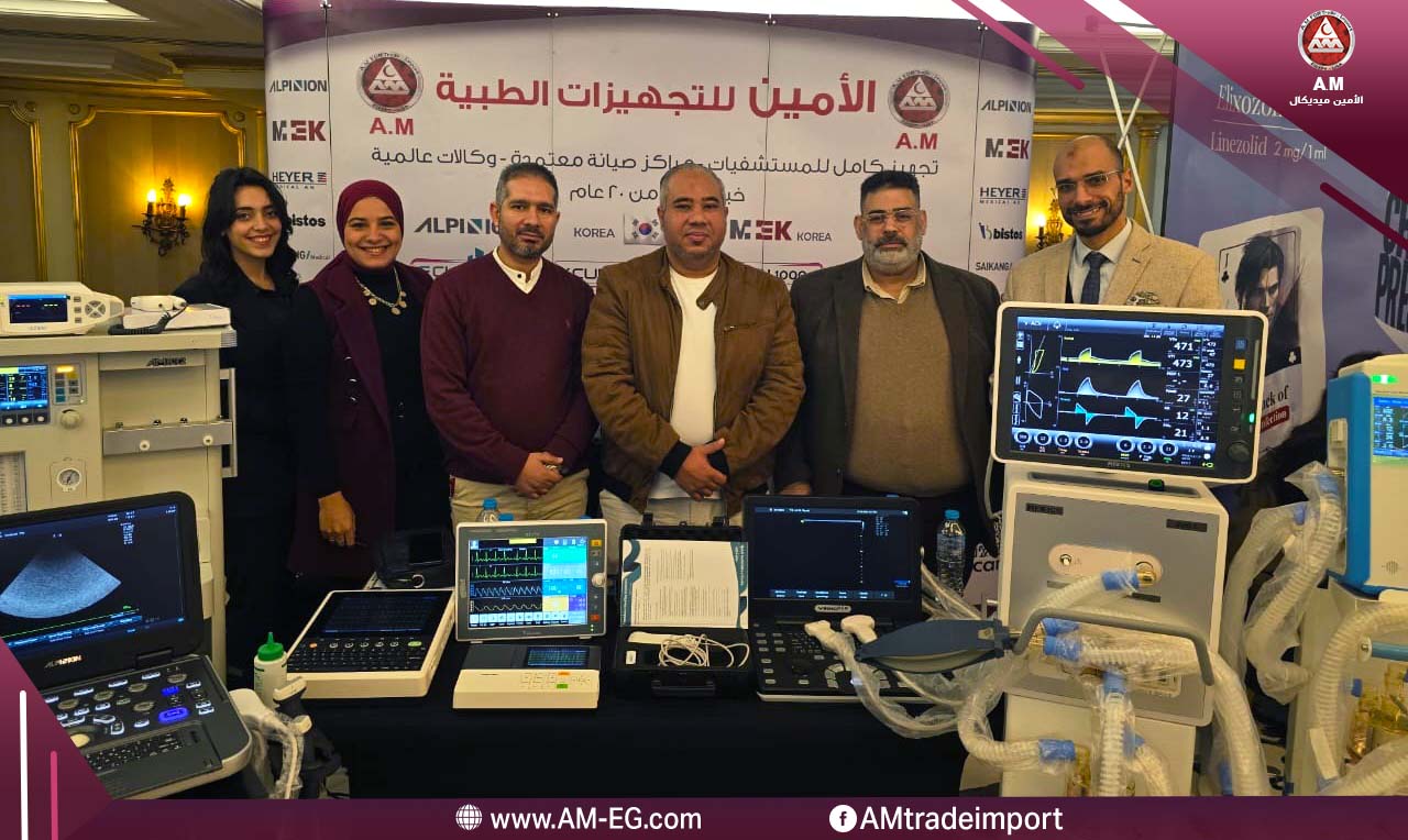 مؤتمر الجمعية المصرية للعناية المركزة والإصابات 2024