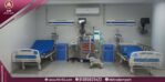 تجهيز وحدات ICU بأحدث اجهزة العناية المركزة
