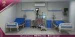 تجهيز رعاية مركزة