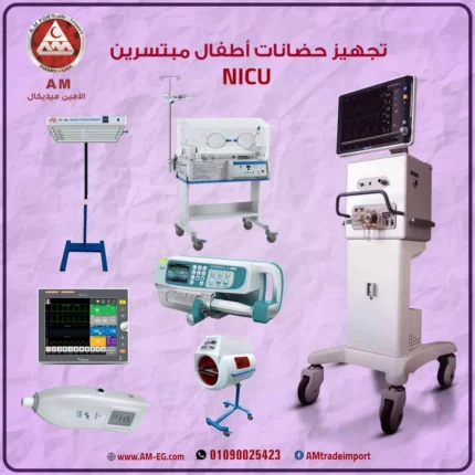 حضانات الأطفال المبتسرين