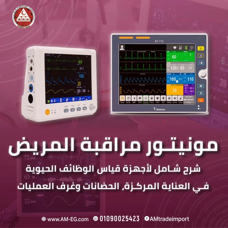 تصميم توضيحي لأجهزة مونيتور بالألوان الأبيض والرمادي بشاشات عرض حديثة وأزرار تحكم ومداخل توصيل