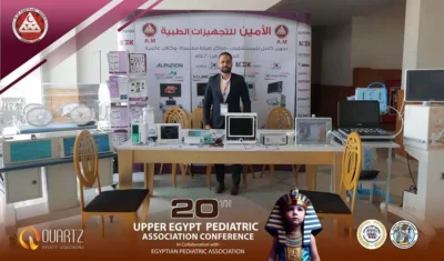 2025 النسخة العشرون من مؤتمر جمعية أطباء اطفال الصعيد بمدينة المنيا (6)