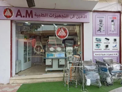 افتتاح-أحدث-فروعنا-محافظة-أسيوط-الموقع