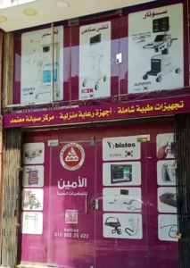 افتتاح-أحدث-معرض-القصر-العيني-القاهرة-المعرض