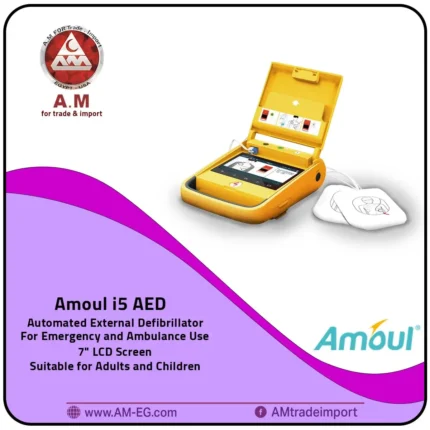 Amoul i5 AED heart defibrillator in yellow, featuring a 7-inch screen with white pads and voice and visual guidance for easy use