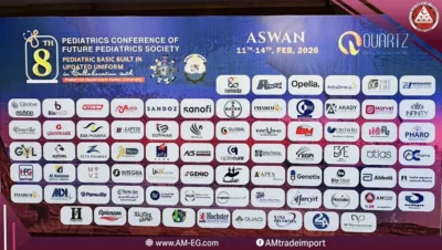 المؤتمر-الثامن-جمعية-أطباء-المستقبل-طب-الأطفال-2026- الشركات