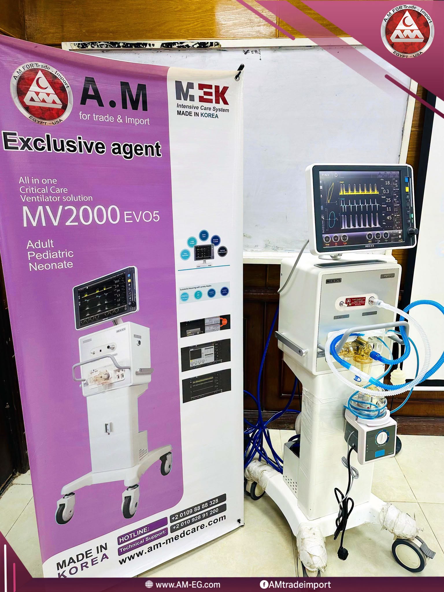 جهاز تنفس صناعي MEK MV2000 EVO5 من A.M للتجارة والاستيراد في ورشة عمل جامعة بنها