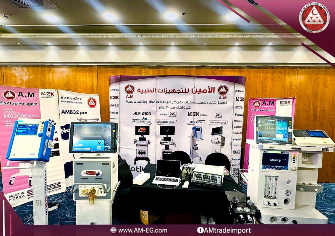 AM Al-Ameen Medical Equipment exhibition booth showcasing ventilators, ultrasound machines, and anesthesia devices