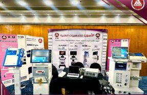 جناح شركة الأمين للتجهيزات الطبية يعرض أجهزة تنفس صناعي وأجهزة سونار وتخدير
