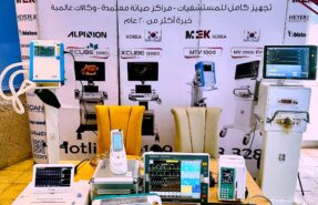 جناح الأمين للتجهيزات الطبية في مؤتمر قناة السويس لطب الأطفال يعرض أجهزة تنفس صناعي وسونار ومونيتور مريض