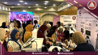 am-alameen-medical-equipment-egy-pedia-2026-booth (6)_11zon (1)